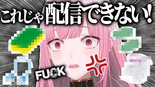 部屋が汚すぎて、キレながら配信そっちのけで片付け始めるカリオペ【 ホロライブ EN 切り抜き / 森カリオペ / Mori Calliope 】