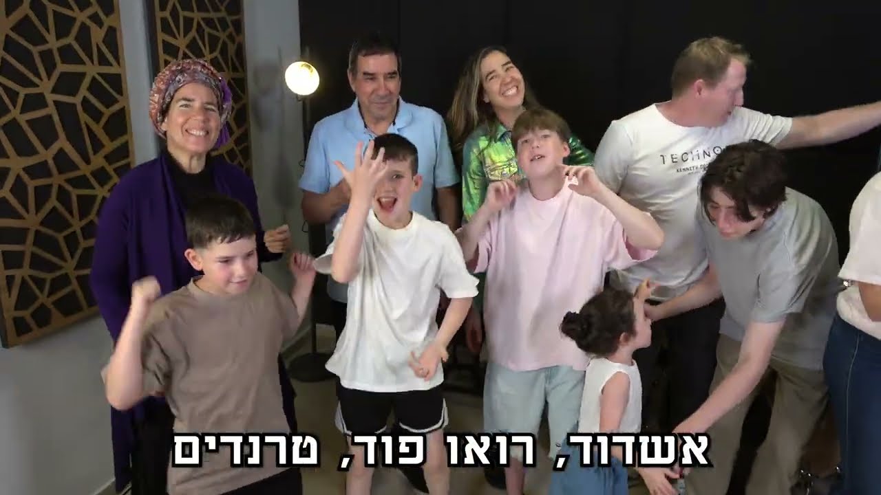 קליפ בהפתעה ליום הולדת 70 של נעמי שלנו
