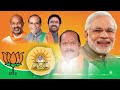 Bharata Matha Kannite Konetelo Kamalam Pusinde Bjp Song