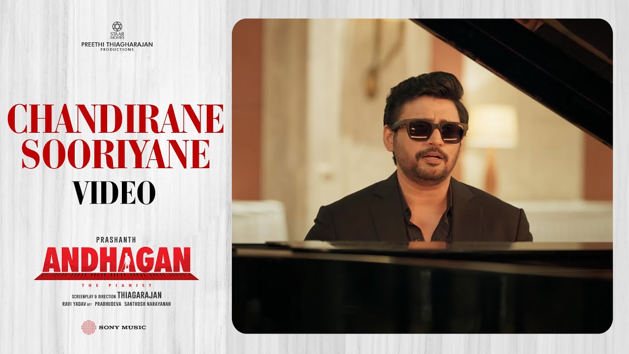 Chandirane Sooriyane Song Lyrics | Andhagan The Pianist 2022 | Haricharan