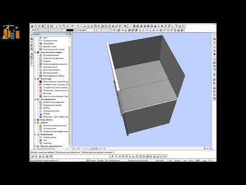 #allplan Cottage design   decoration and engineering part 7