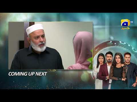 Baylagaam Episode 40 Upcoming Teaser - 16th November 2023 - HAR PAL GEO