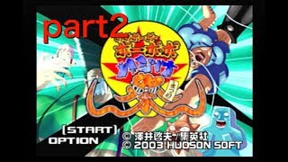 ボボボーボ・ボーボボ　ハジケ祭part2