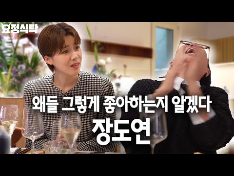 Before appearing in Radio Star, pre-meeting with Do Youn🥹