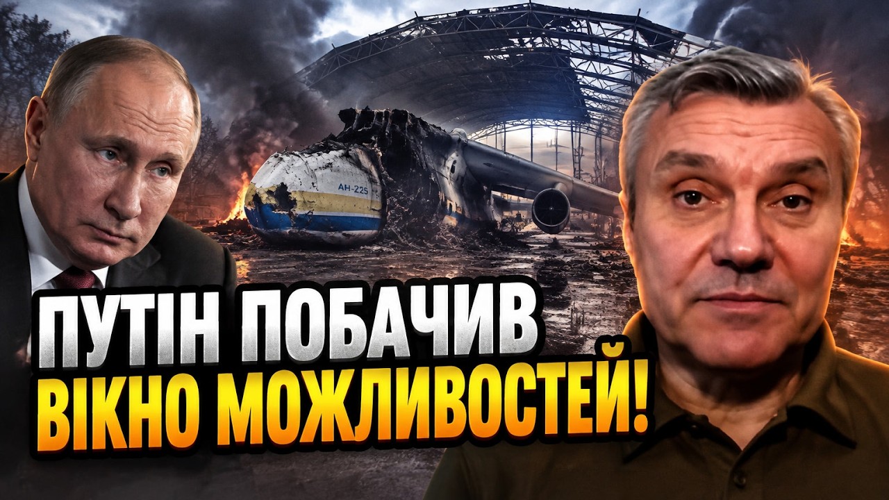 ⚡️ДИМОВ пояснив, чому Росія пішла на вторгнення саме в той момент! Кремль ст