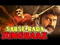 Sabse Bada Jungbaaz Narasimha Naidu Hindi Dubbed Full Movie Nandamuri Balakrishna Simran Bagga