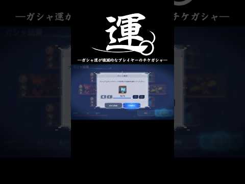 「SDガンダムジージェネレーションエターナルでガチャ運爆発！20連結果は？」