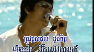 ព្រាត់ចុះ/ព្រាបសុវត្ថិ