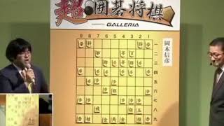 将棋 ウォーズ 香川愛生 10秒将棋!! 解説も逸品、最高の受け返しを繰り出す!! Japanese chess,หมากรุก ญี่ปุ่น.habu