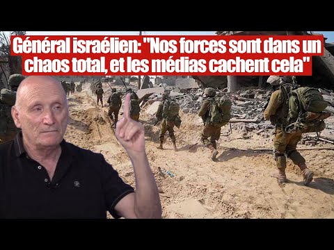 Général israélien : \Nos forces armées à Gaza sont dans le chaos total\