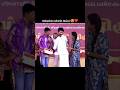 நீ பொட்டு வெச்ச தங்க குடம் ️ Thalapathyvijay Tvk Viral
