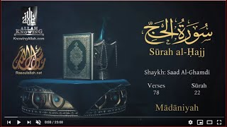 Download lagu Quran: 22. SurahAl-Hajj /  Saad Al-Ghamdi /Read version: Arabic and English translation mp3