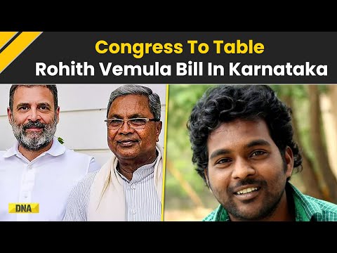 Karnataka News: Congress to Introduce Rohith Vemula Bill in Karnataka Assembly | Rahul Gandhi News