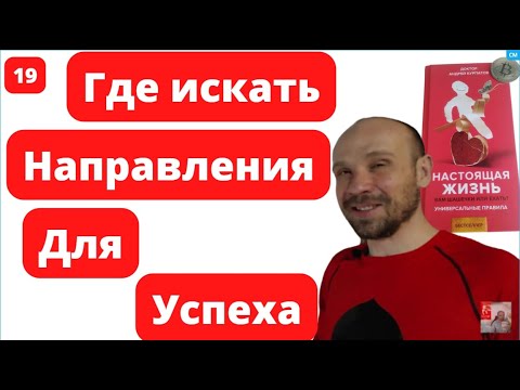 ✅ Быть в тренде и прокачивать свои навыки в современных направлениях. Залог успеха от психотерапевта