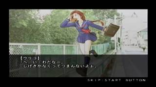 【ブラッディロア3】ウリコ