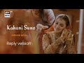 Kahani Suno Reply Version Mujhe Pyar Hua Tha Kaifi Khalil Shahnazrifffat