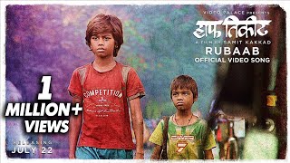 Rubaab Pahije | Half Ticket | Video Song | Video Palace | Samit Kakkad | Harshavardhan Wavare