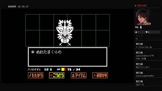 案あんだーてーっる