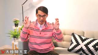 【太極聊天室】#賴昇楷 0302 - 美股、台股止跌反彈機會來了嗎? 可留意的大人照顧股《晶技、健策、維納斯…》等 (圖)