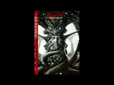 Song Of A Lunatic 歌 Dead End 作詞 Morrie 作曲 You Chordwiki コード譜共有サイト