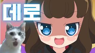 안심하세요 악마입니다