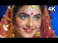 Odhe Lal Chunariya Re Gori Diya Aur Toofan 4K Video Song 90s Wedding Hits Kavita Krishnamurthy