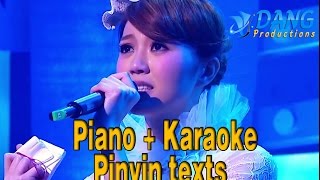 Love Is Not Easy 越難越愛 (TVB Line Walker) (Piano + Karaoke texts) - Jinny Ng 吴若希 (j.DANG Pro 2015)