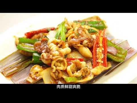 平价米其林系 列米其林一星 信记海鲜饭店#信记海鲜饭店