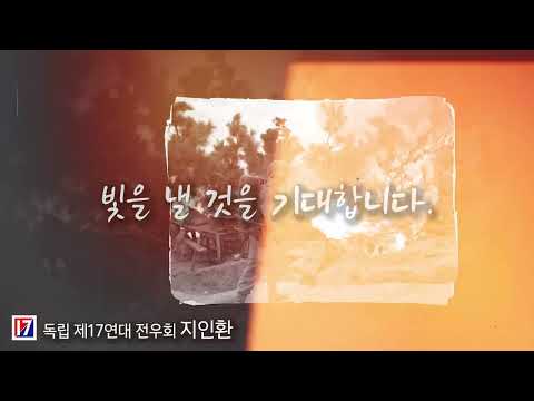 [제73주년 화령장지구전투 전승기념행사 홍보영상]