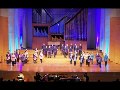 武蔵野音楽大学室内合唱団演奏会　寺嶋 陸也：混声合唱、２台ピアノと三線のための《沖縄のスケッチ》
