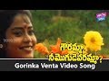 Gorinka Venta Video Song Gowramma Nee Mogudevaramma Movie Pragathi Suresh Babu YOYO TV Music