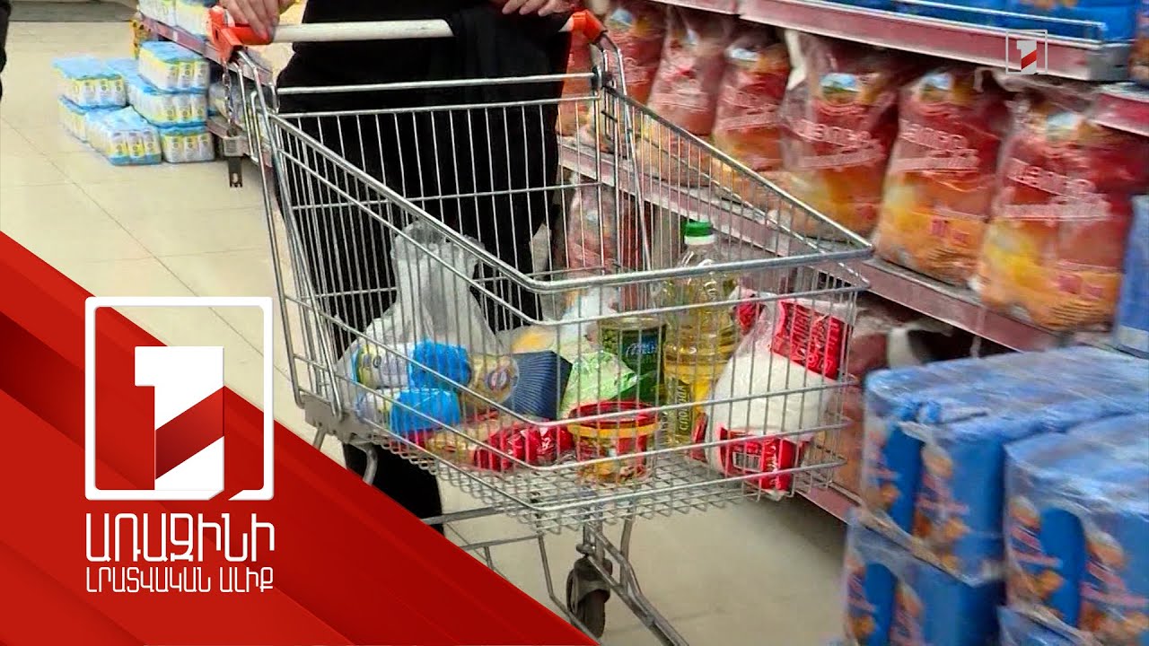 2024 թվականն ամփոփվել է ՀՆԱ-ի 5.9 տոկոս աճով․ առյուծի բաժինն առևտրինն ու ծառայություններինն է