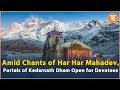 Amid Chants Of Har Har Mahadev Portals Of Kedarnath Dham Open For Devotees Char Dham Yatra Begins