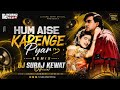 Hum Aise Karenge Pyar Remix Dj Suraj Kewat