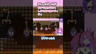 クレーンゲームが苦手で発作が出てしまう綺々羅々ヴィヴィ　#綺々羅々ヴィヴィ #ヴィヴィ切り抜き #ホロライブ #マリオメーカー２ #hololive #切り抜き
