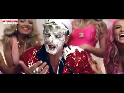 ДЯДЯ ЖОРА feat. Бигуди Шоу - Безумное лето (Official Video) ПРЕМЬЕРА