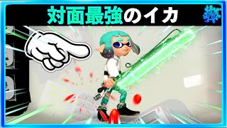 届いた物…そういう意味じゃないんだよなーw - 【対面最強のイカ】対面最強！！イカーウォーズのジェダイカ！！ルーク・スイカウォーカー！！スプラトゥーン3おもしろシーン切り抜きまとめ！# 407 Splatoon3 クリップ集