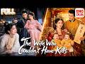 【ENG DUB】She Gave Him No Child in Five Years. She Gave the Emperor Two in Three Years.