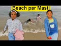 Sea Beach Par Masti | Trip to Puducherry (Pondicherry) Part 2