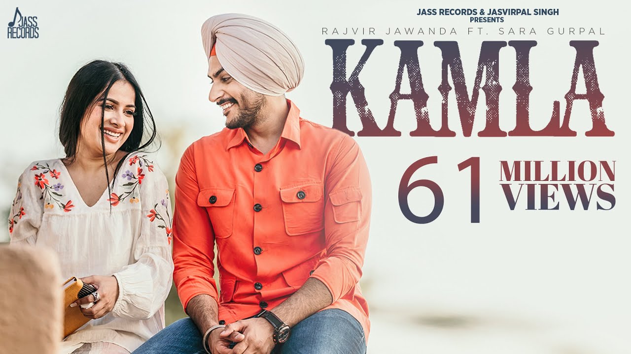 Birthday Special| Kamla Lyrics