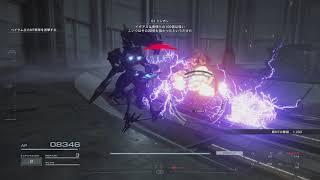 レッドガン部隊を許すな