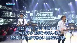 CNBLUE Diamond girl　[日本語字幕＆カナルビ] ダイアモンドガール 日本語歌詞 can&#39;t stop