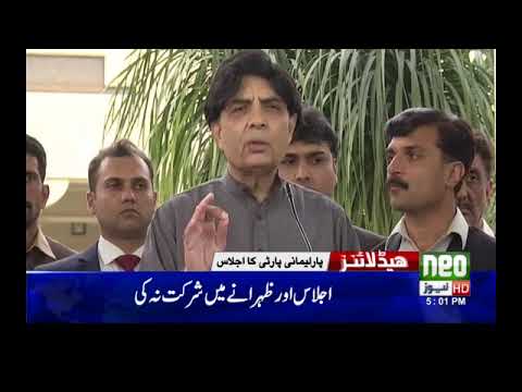 Neo News Headlines -05:00pm - 2 March 2018