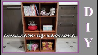 Мебель для рыбалки своими руками из картона
