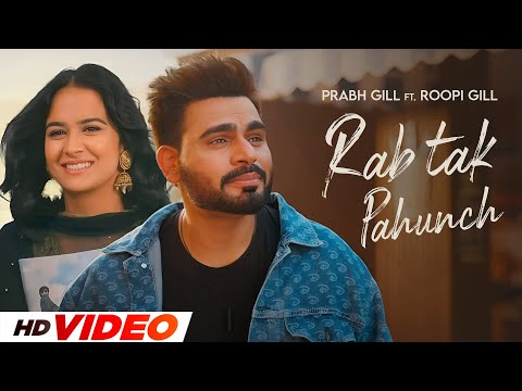 Rab Tak Pahunch — watch video