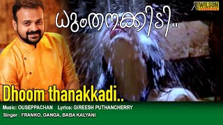 Dhumthanakkadi  Full Video Song   HD   - Mullavall