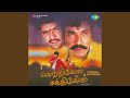 Thangapathakathin Mele