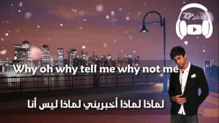 Why Not Me - Enrique Iglesias (lyrics)مترجمة عربي
