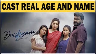 Drishyam 2 CAST ★  REAL AGE AND NAME !