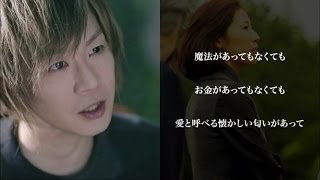 Aqua Timez　『エデン(EVERgreen version)MV（ワンコーラス）+TV SPOT』
